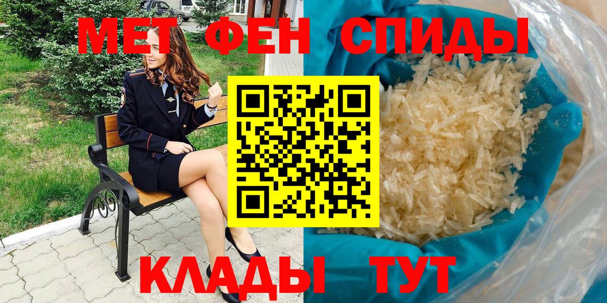 Amphetamine  Вход с VPN  Артём  Амфетамин Premium 