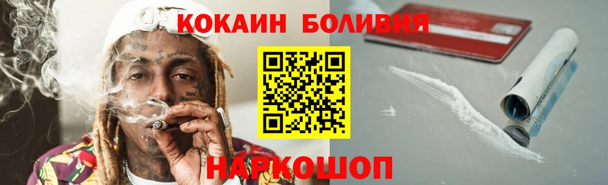 COCAIN 99% Артём