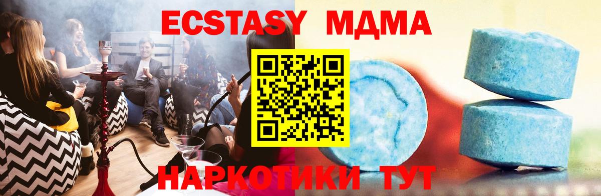 Экстази Дубай  ЭКСТАЗИ ешки  Вход с VPN  Артём 
