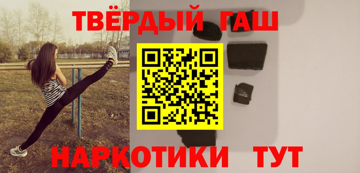ГАШ VHQ  ГАШИШ  Артём  Гашиш гашик  Вход с VPN 