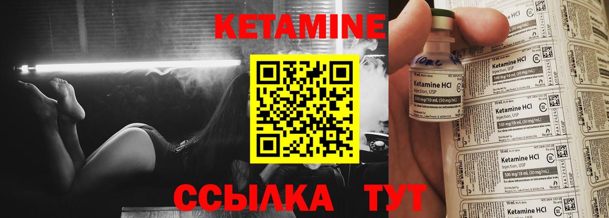 Кетамин ketamine  Кетамин ketamine  Вход с VPN  Артём 