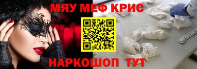 прущий лед Новокубанск