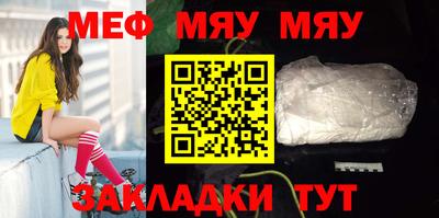 прущий лед Новокубанск