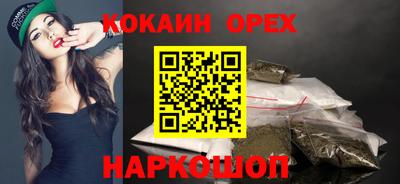 прущий лед Новокубанск