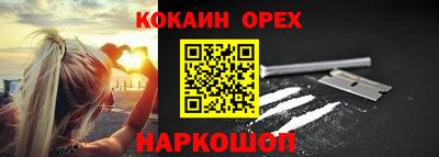 не бодяженный Новозыбков