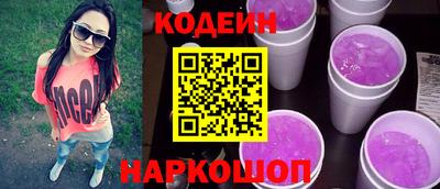 прущий лед Новокубанск