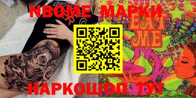 мяу мяу кристалл Новодвинск