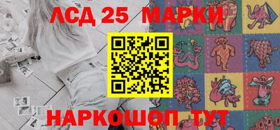прущий лед Новокубанск