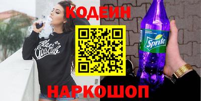 прущий лед Новокубанск