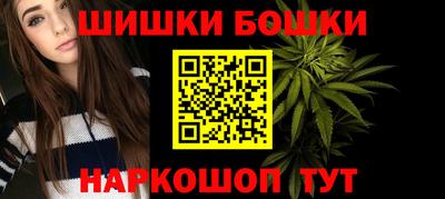 прущий лед Новокубанск