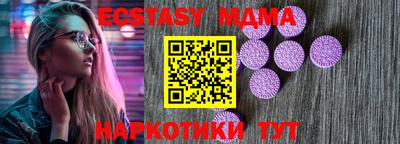 мяу мяу кристалл Новодвинск