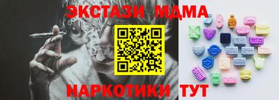 не бодяженный Новозыбков