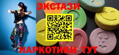 прущий лед Новокубанск