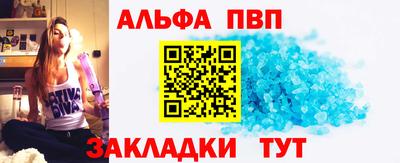 мяу мяу кристалл Новодвинск
