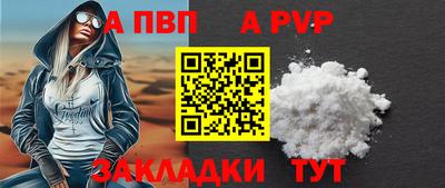 прущий лед Новокубанск