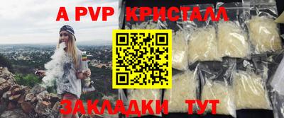 прущий лед Новокубанск
