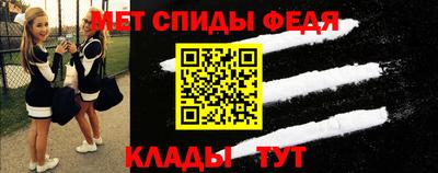 прущий лед Новокубанск