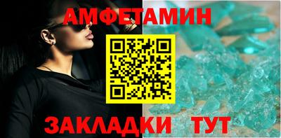 мяу мяу кристалл Новодвинск