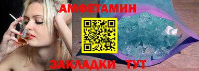не бодяженный Новозыбков