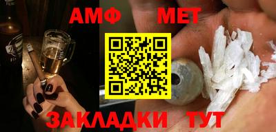 мяу мяу кристалл Новодвинск
