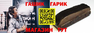 мяу мяу кристалл Новодвинск