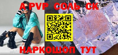 прущий лед Новокубанск