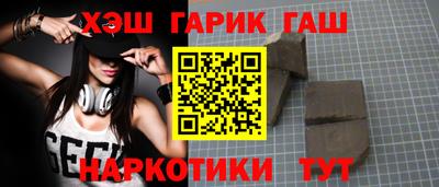 мяу мяу кристалл Новодвинск