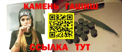 прущий лед Новокубанск