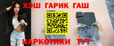 мяу мяу кристалл Новодвинск