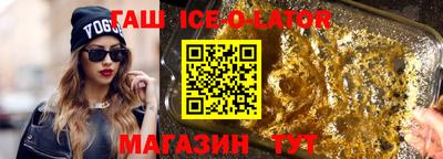 прущий лед Новокубанск