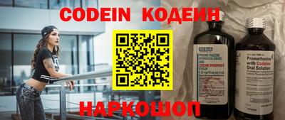 прущий лед Новокубанск