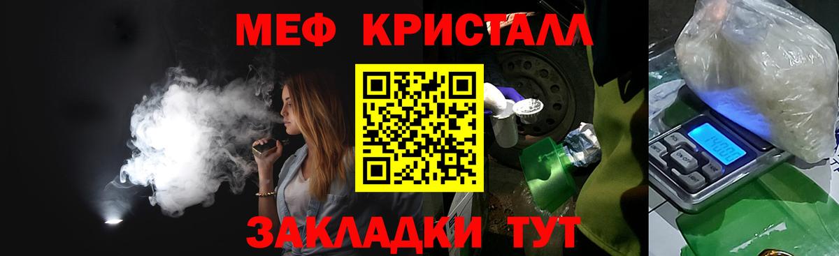 Мефедрон 4 MMC  Вход с VPN  Меф  Меф мука  Артём 