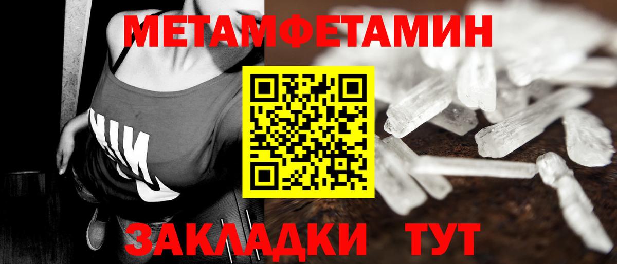 Метамфетамин Methamphetamine Артём