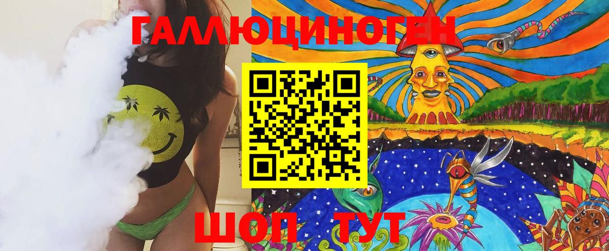 Псилоцибиновые грибы Magic Shrooms Артём
