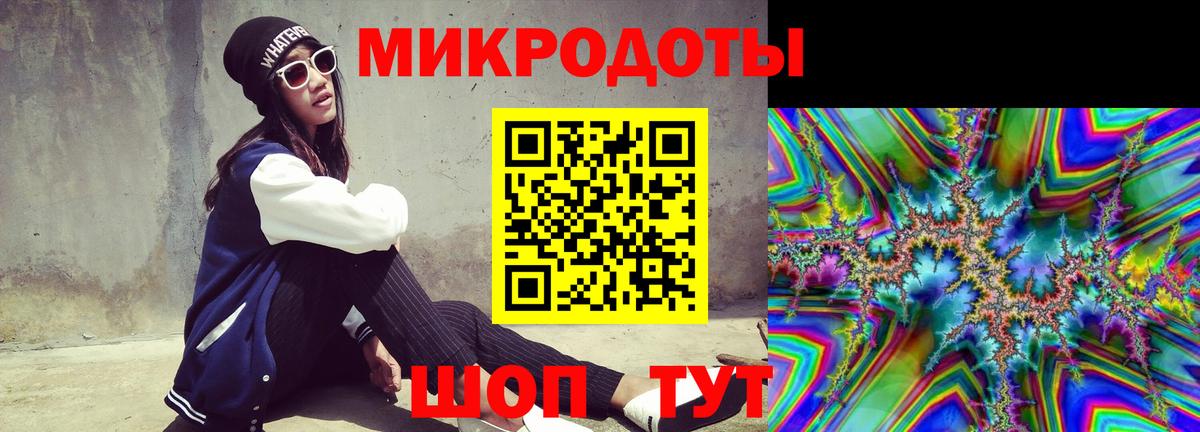 Псилоцибиновые грибы Magic Shrooms  Галлюциногенные грибы Magic Shrooms  Вход с VPN  Артём 
