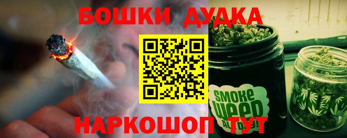 Артём  Канабис THC 21%  Каннабис Ganja  МАРИХУАНА SATIVA & INDICA  Конопля марихуана  Вход с VPN 